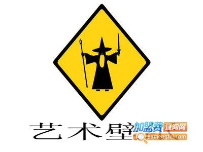 艺术壁纸