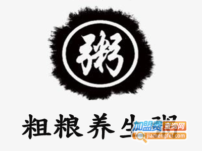 粗粮养生粥加盟费