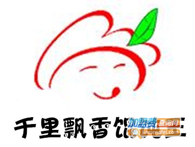 千里飘香馄饨王加盟费