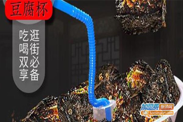 食火肴臭豆腐加盟