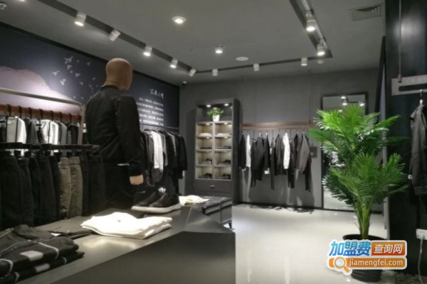 写生品牌男装加盟费多少？来了解写生品牌男装的投资费用明细！