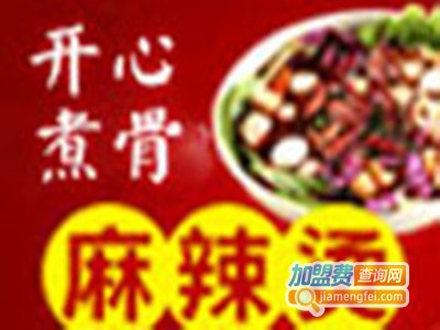 开心煮骨麻辣烫加盟费