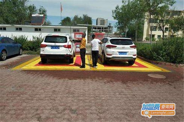 自助洗车器加盟费