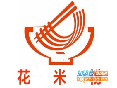 花米粉加盟费