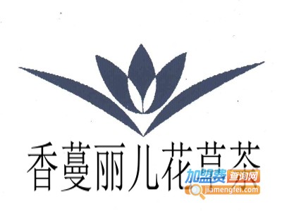 香蔓丽儿花草茶