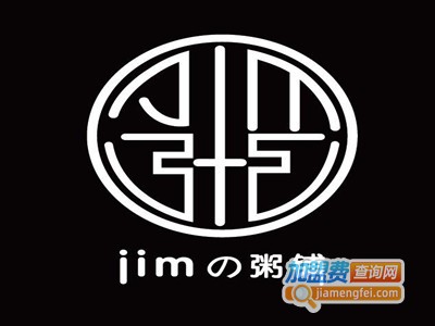 Jimの粥铺加盟费
