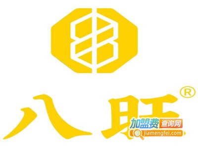 重庆八旺火锅串串加盟费