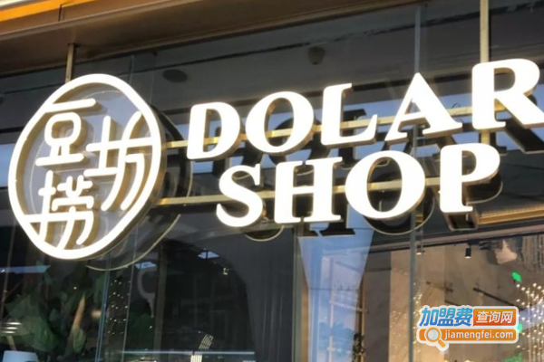 豆捞坊·胶原花胶火锅加盟费