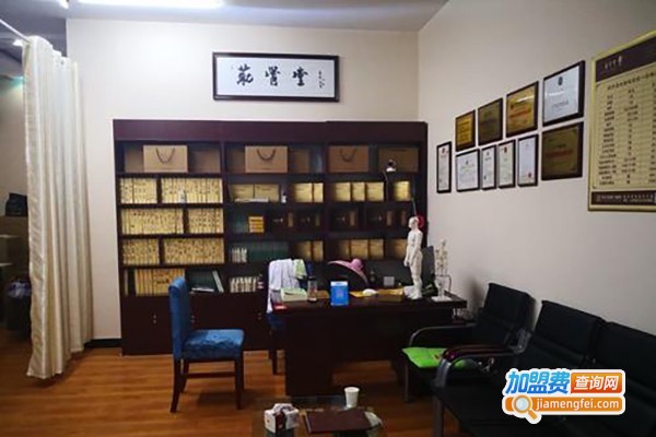 艾满堂艾灸