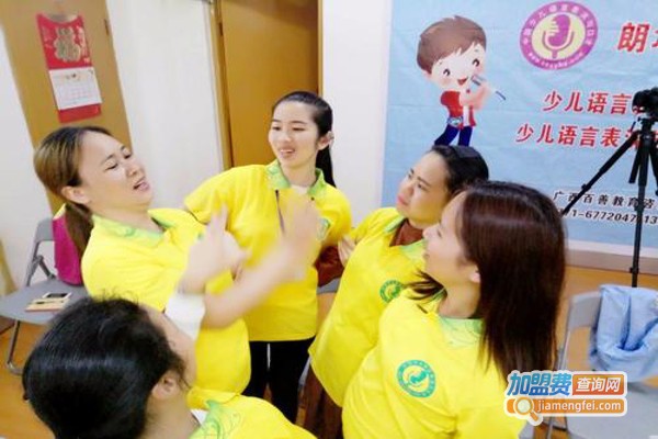 朗坤少儿口才加盟费