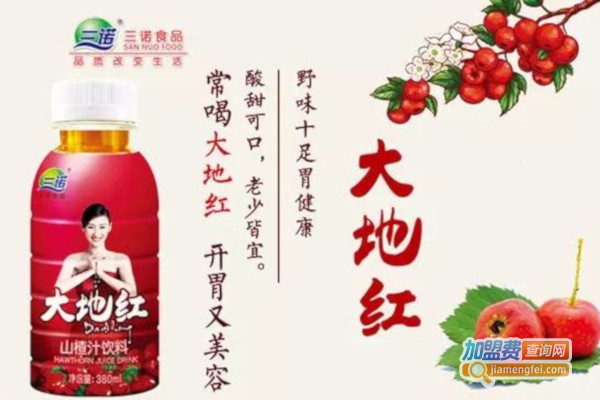 三诺饮品加盟费