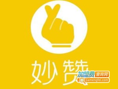 秒赞共享纸巾