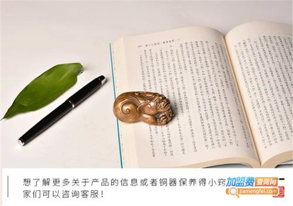 三春晖教育加盟费