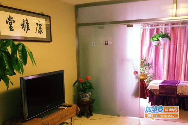 康雅堂瘦身养生加盟