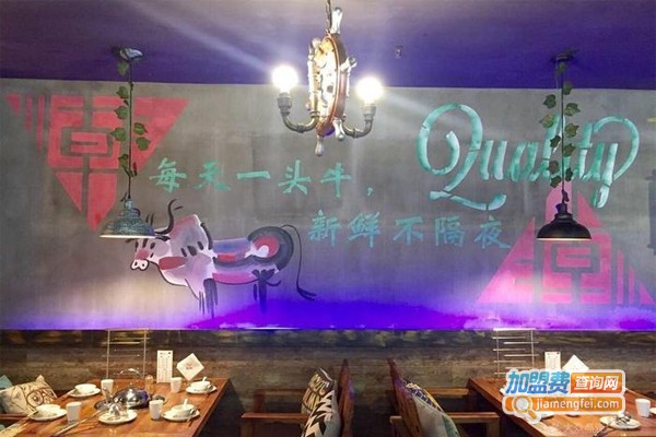 潮牛日记火锅加盟费