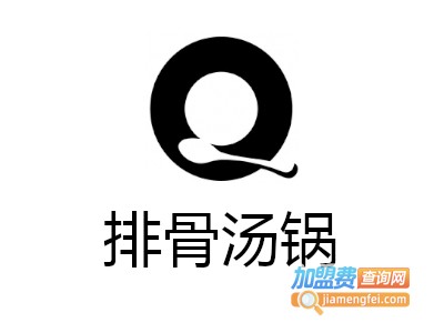排骨汤锅