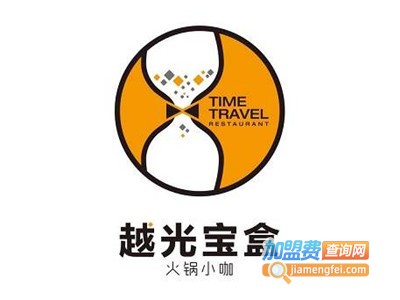 越光宝盒火锅加盟费