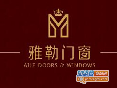 雅勒门窗加盟费