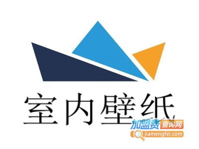 室内壁纸