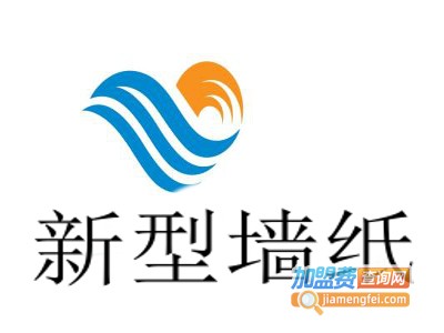 新型墙纸
