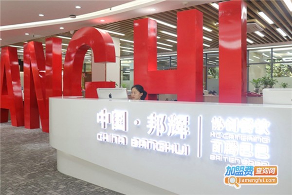 重庆解放碑洞子火锅加盟费