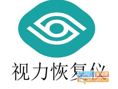 视力恢复仪加盟费