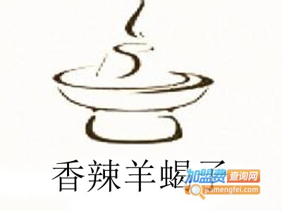 香辣羊蝎子加盟费
