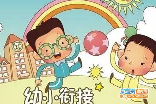 国韵幼小衔接加盟