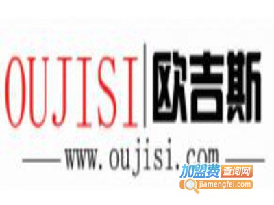 欧吉斯门窗加盟费