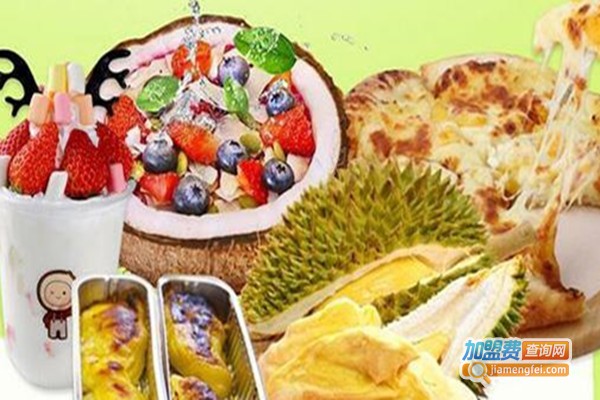 榴哩仙水果小吃加盟费