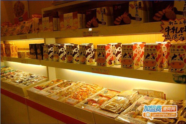 特色休闲食品店加盟