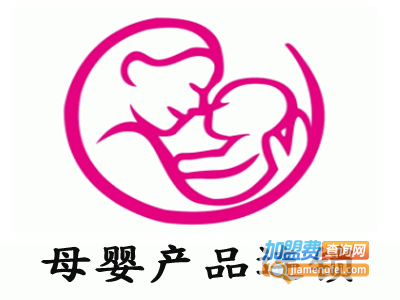 母婴产品连锁