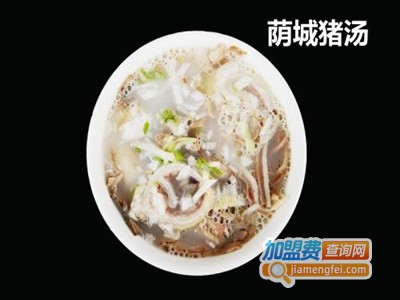 荫城猪汤加盟费