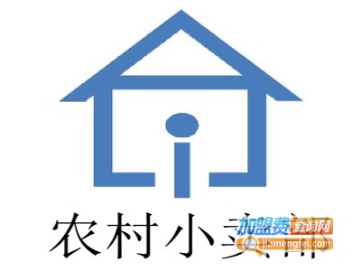 农村小卖部