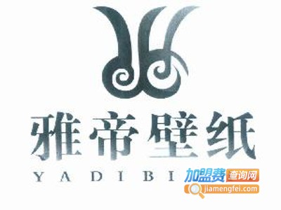雅帝壁纸