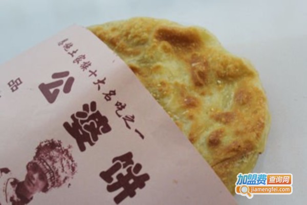 正宗公婆饼加盟，开正宗公婆饼加盟店，大赚特赚！