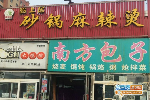 蜀上居麻辣烫加盟费