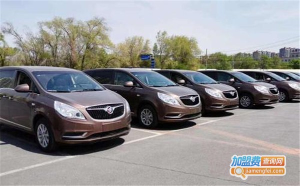 汽车租赁连锁加盟费