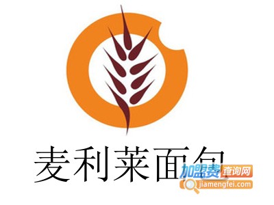 麦利莱面包加盟费