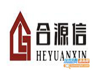 合源信门业加盟费