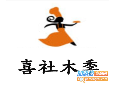 喜社木季蛋糕加盟费