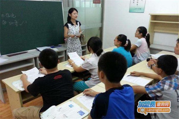 小学培训班加盟费