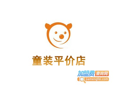 童装平价店