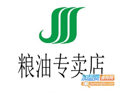 粮油专卖店