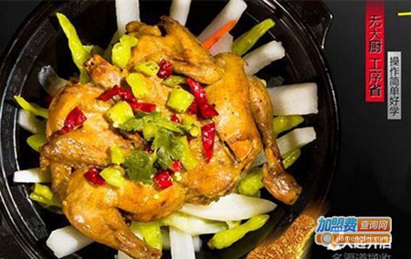 驰尚酥骨鸡加盟费