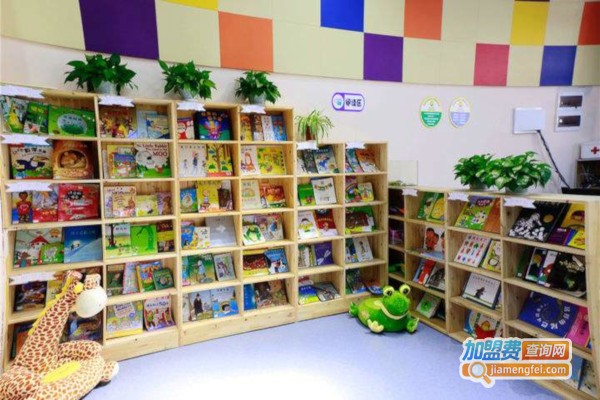 儿童托管加盟费