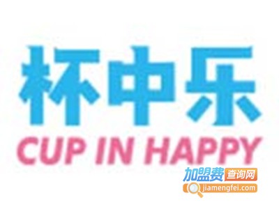 杯中乐休闲串串加盟费