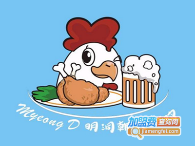 MyeongD明洞韩式炸鸡加盟费