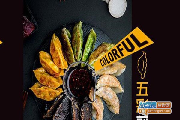 滋煎网红煎饺加盟费