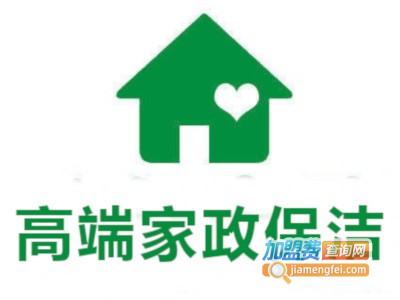 高端家政保洁